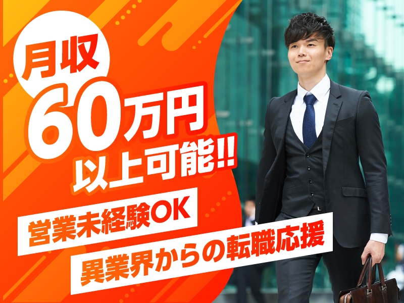 株式会社アールティー　AKI　homeのアルバイト・バイト求人情報-02