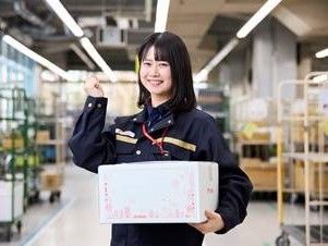 日本郵便株式会社 大月郵便局(山梨県)のアルバイト・バイト求人情報-06
