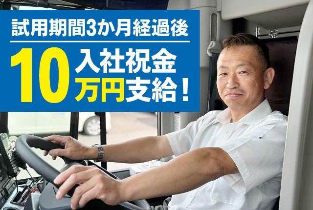 株式会社瑞穂の求人・転職情報