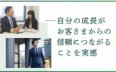 あいおいニッセイ同和損害保険(株)　新宮市のアルバイト・バイト求人情報-05