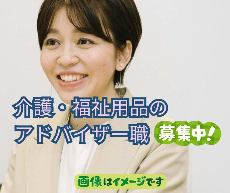 西日本メディカルリンク株式会社の求人・転職情報