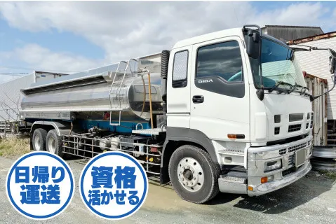 株式会社ダイドーの求人・転職情報