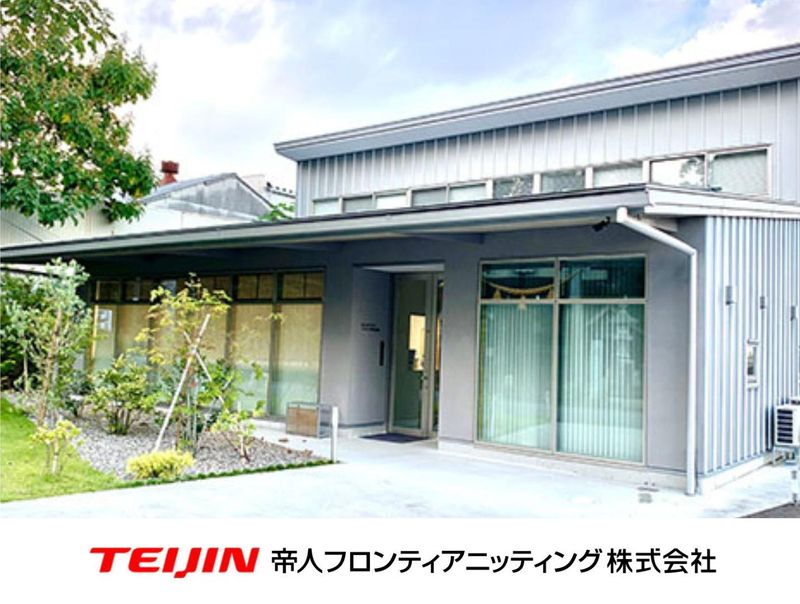 帝人フロンティアニッティング株式会社
