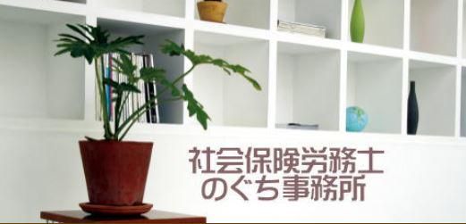 合同会社現代労務の求人・転職情報