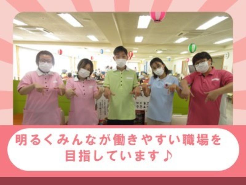 医療法人共立会の求人・転職情報