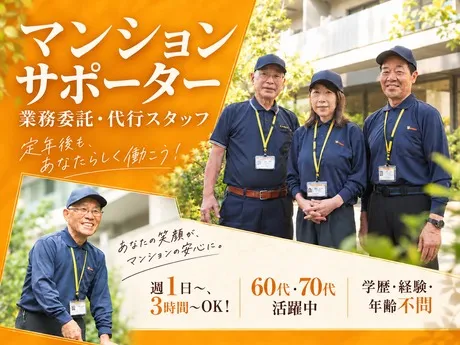 株式会社うぇるねすの求人・転職情報