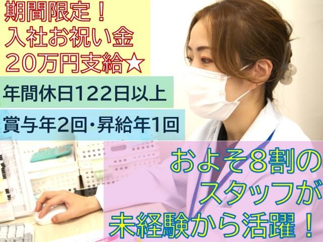 株式会社イエローエイトの求人・転職情報