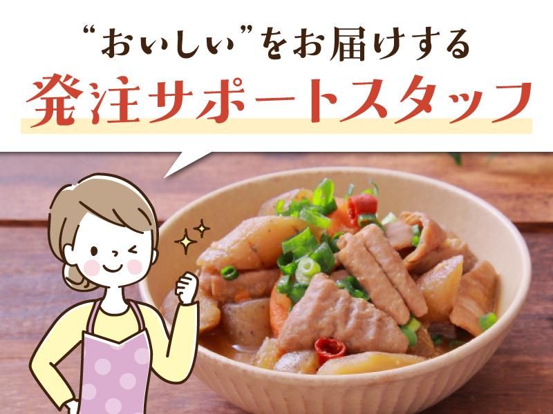 株式会社エイチ・アイ