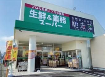 ㈱オーリック　業務スーパー南高江店のアルバイト・バイト求人情報-02