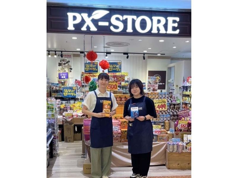 PX-STORE　上大岡店のアルバイト・バイト求人情報-02