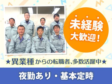 株式会社TMCの求人・転職情報