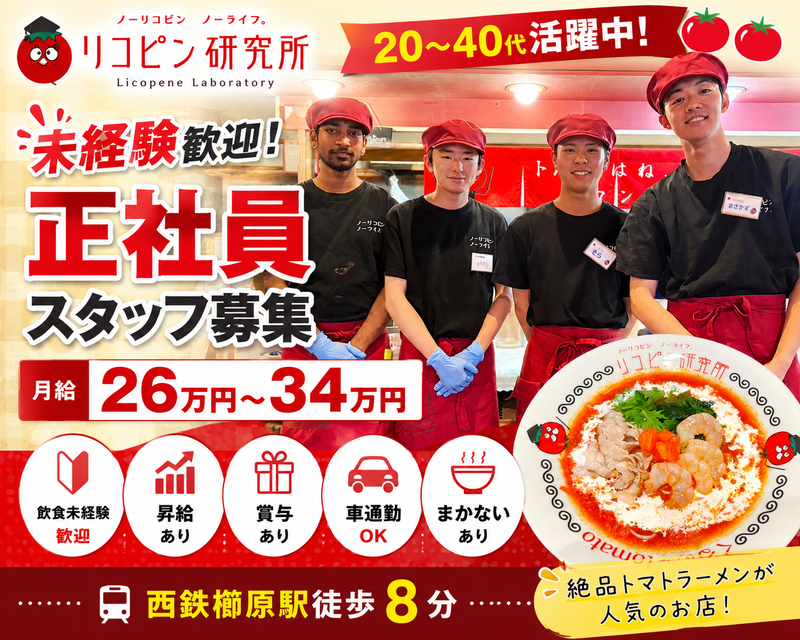 株式会社サンライトプランニングの求人・転職情報