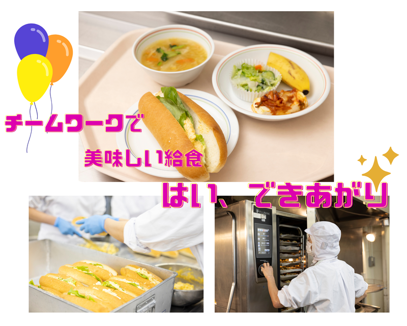 株式会社東京天竜　神宮前小学校のアルバイト・バイト求人情報-09