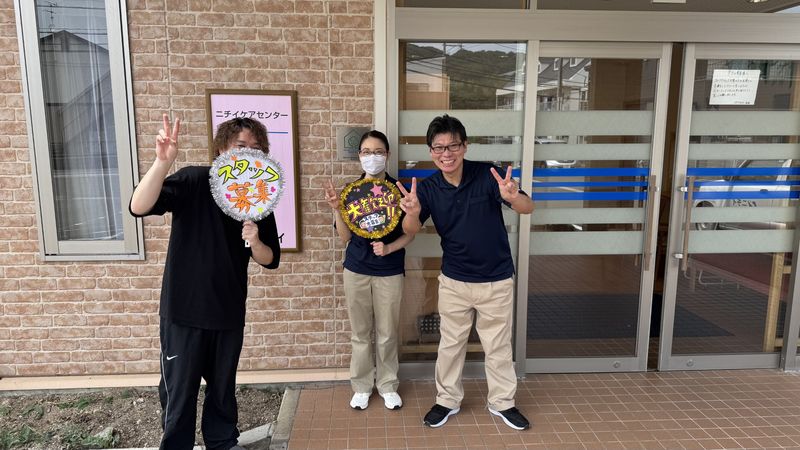 株式会社ニチイ学館の求人・転職情報