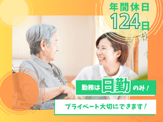 株式会社やさしい手の求人・転職情報