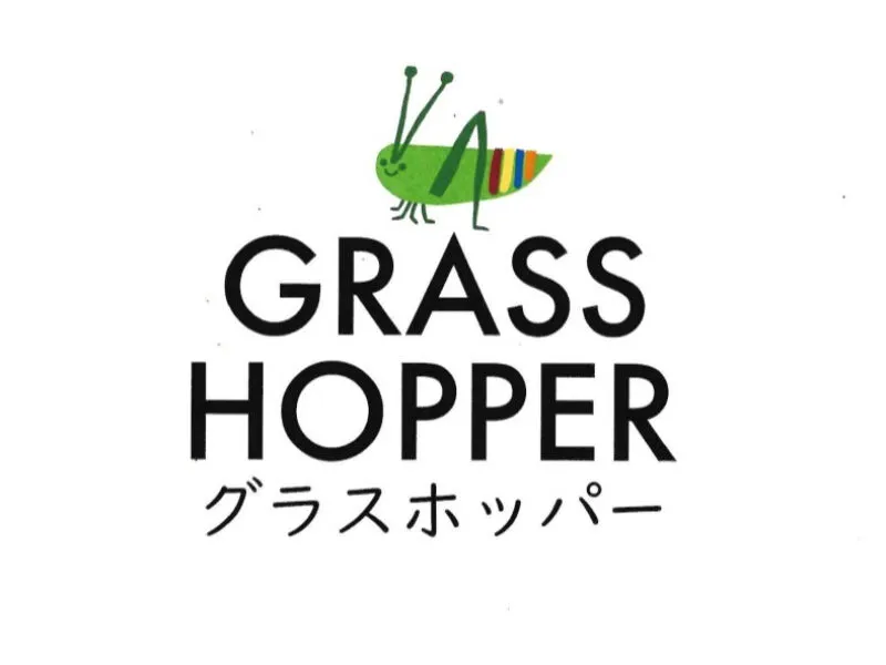 グラスホッパーのアルバイト・バイト求人情報