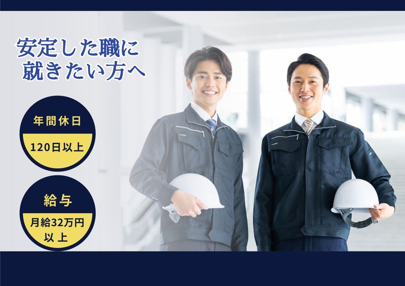 株式会社フジワークの求人・転職情報