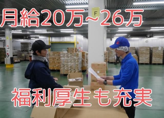 株式会社ムロオの求人・転職情報