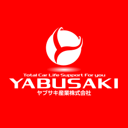 ヤブサキ産業株式会社　フォーユーステーション菅野のアルバイト・バイト求人情報-04