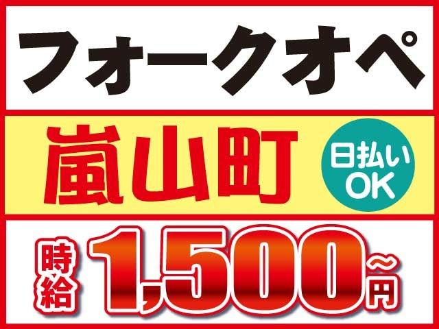 株式会社ロフティー 熊谷支店