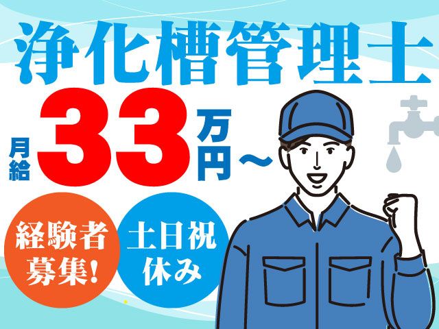 株式会社クリニカの求人・転職情報