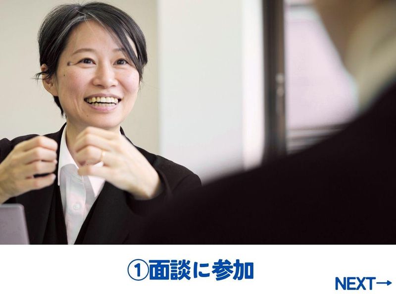 NHP│ビーモーション(株)秋葉原駅付近の家電量販店│仕事NO/11325825101501のアルバイト・バイト求人情報-03