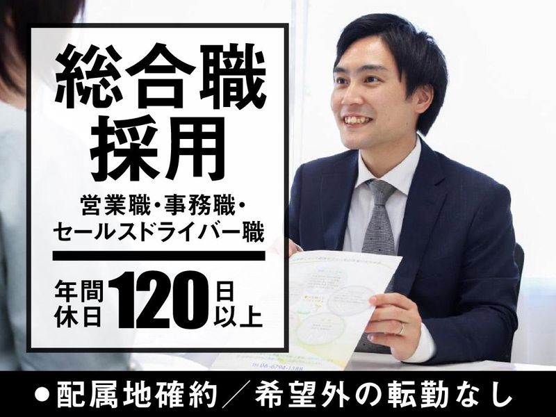 株式会社白光