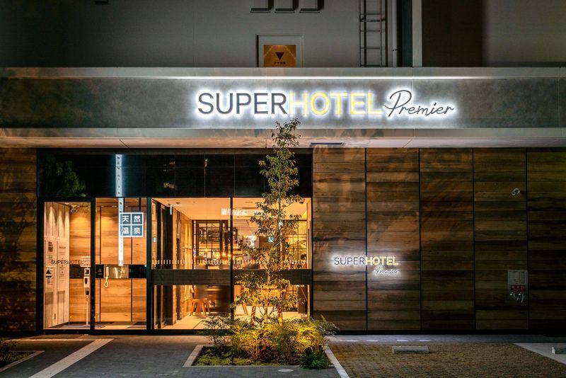スーパーホテルPremier名古屋天然温泉桜通口のアルバイト・バイト求人情報-04