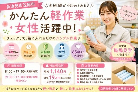 株式会社アレスグループ