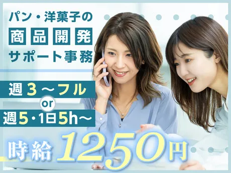 ヤマト・スタッフ・サプライ株式会社のアルバイト・バイト求人情報