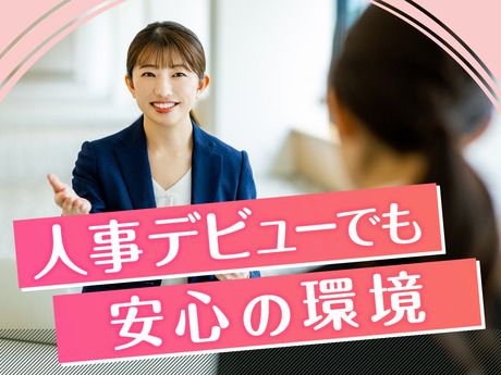 サンエス警備保障株式会社　渋谷支社_オフィス部門　SY-3のアルバイト・バイト求人情報-02