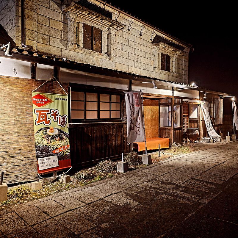 町家カフェ　太郎茶屋鎌倉　宇都宮店のアルバイト・バイト求人情報-01