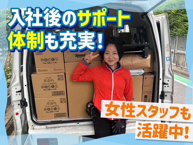 株式会社辻建設の求人・転職情報