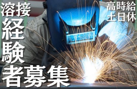 株式会社パワースタッフジャパンの求人・転職情報