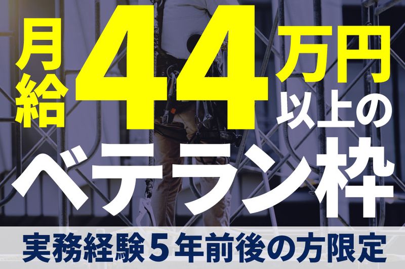 株式会社 DAIEI CORPORATIONの求人・転職情報