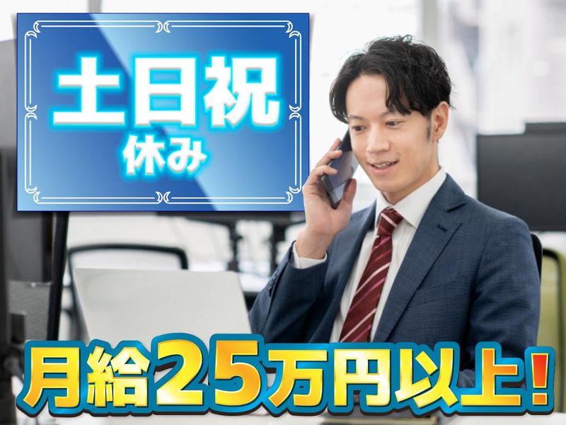 神田電子工業株式会社の求人・転職情報