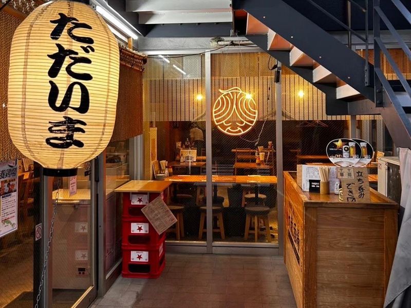 大衆酒場 溝の口 ただいまのアルバイト・バイト求人情報-03