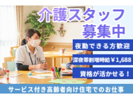 株式会社アルフアのアルバイト・バイト求人情報-46