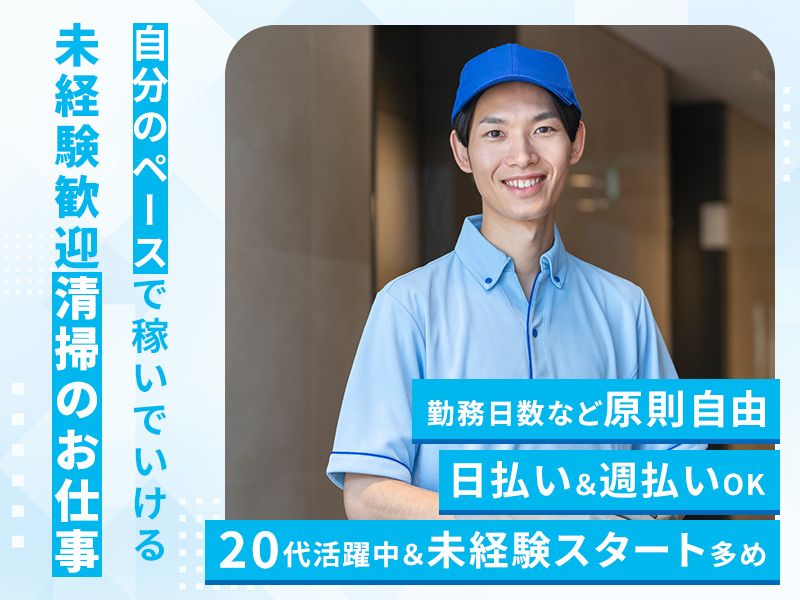 株式会社BSトップクオリティーの求人・転職情報