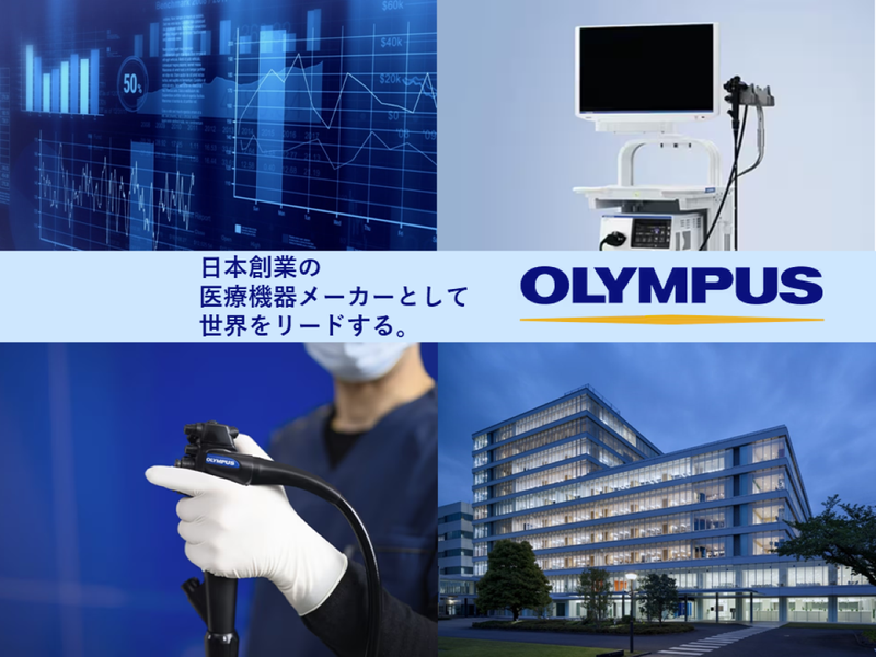 オリンパス株式会社