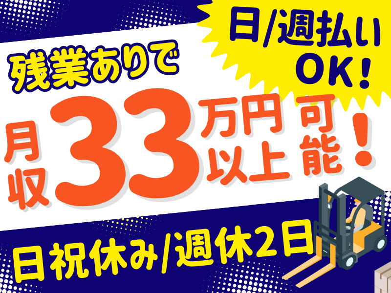 シグマロジスティクス株式会社/SLN