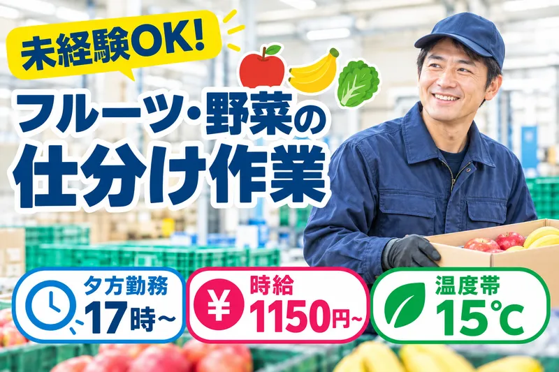 サンエイシステム株式会社のアルバイト・バイト求人情報-24