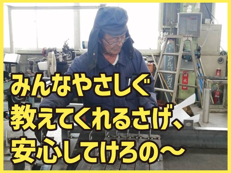 茨城工場のアルバイト・バイト求人情報-03