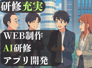 株式会社LogTech　東京本社のアルバイト・バイト求人情報-02