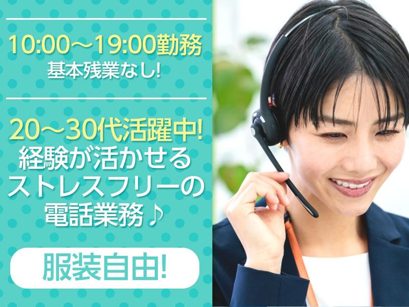 株式会社ジェイワンの求人・転職情報