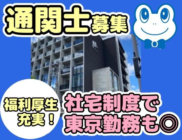 マグチグループ株式会社の求人・転職情報