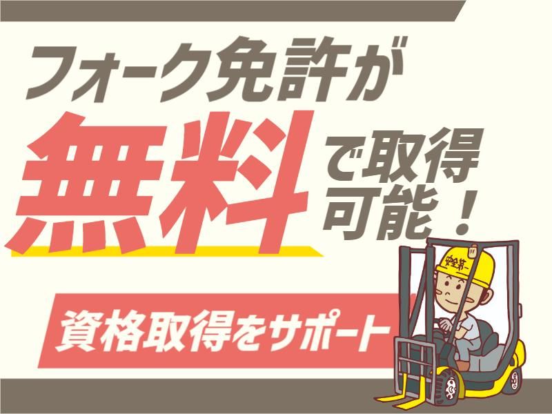 株式会社グロップエスシーの求人・転職情報
