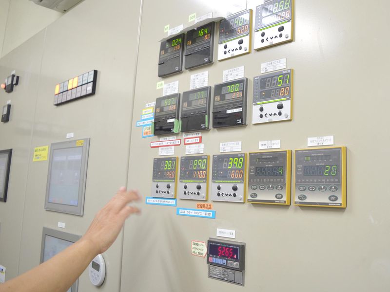 株式会社りゅういき　上石津工場の求人情報