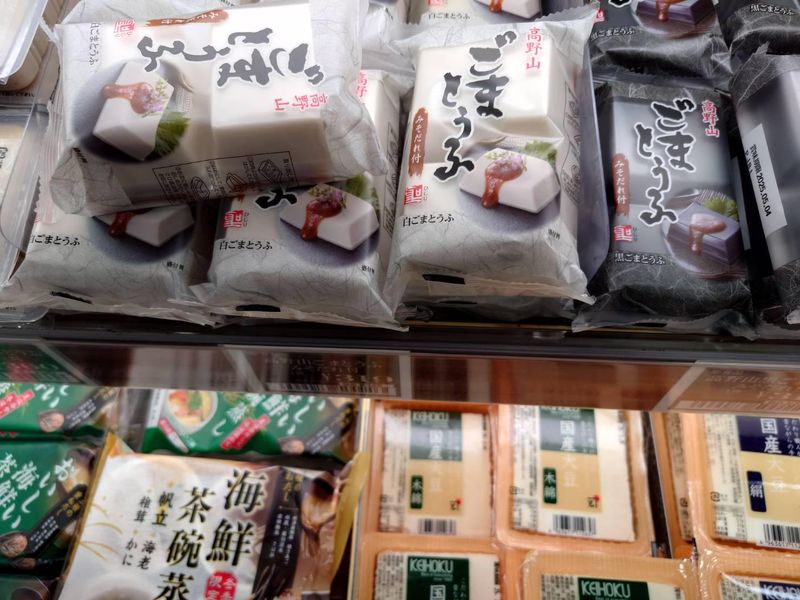 株式会社京北スーパー　天王台店のアルバイト・バイト求人情報-03