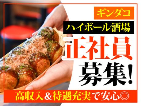 株式会社コシダカの求人・転職情報